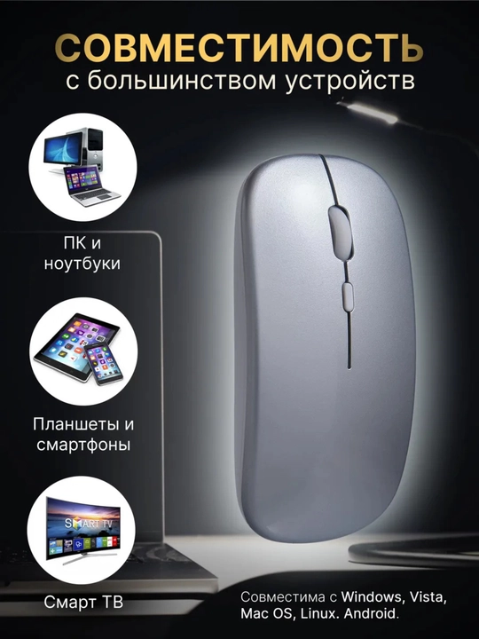 Simsiz sichqoncha, shovqinsiz,quvatlash bilan,Bluetooth USB adapteri va RGB