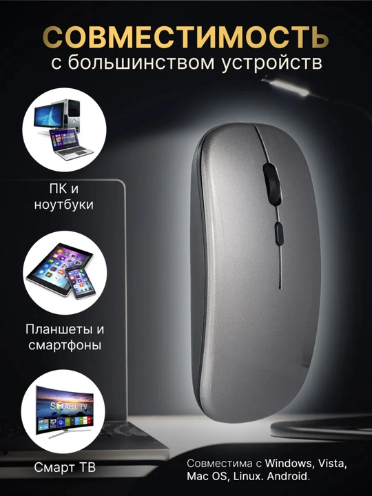 Simsiz sichqoncha, shovqinsiz,quvatlash bilan,Bluetooth USB adapteri va RGB