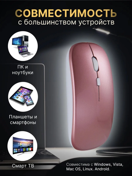 Simsiz sichqoncha, shovqinsiz,quvatlash bilan,Bluetooth USB adapteri va RGB