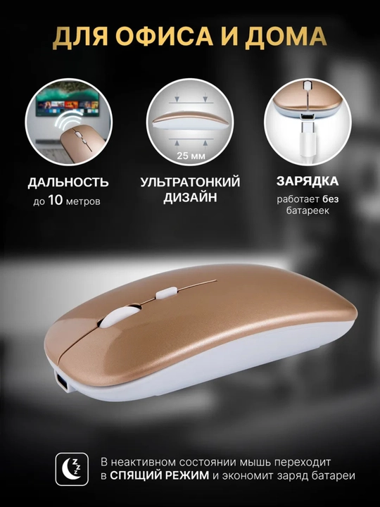 Simsiz sichqoncha, shovqinsiz,quvatlash bilan,Bluetooth USB adapteri va RGB