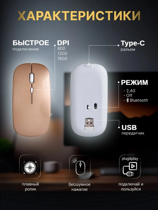 Simsiz sichqoncha, shovqinsiz,quvatlash bilan,Bluetooth USB adapteri va RGB