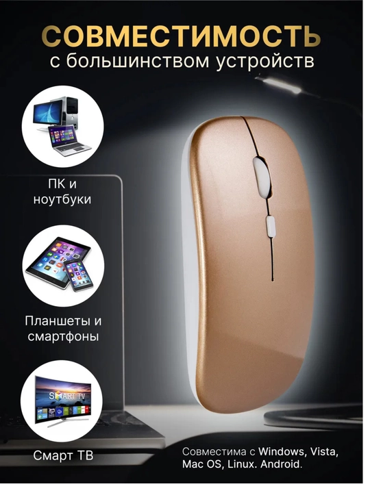 Simsiz sichqoncha, shovqinsiz,quvatlash bilan,Bluetooth USB adapteri va RGB