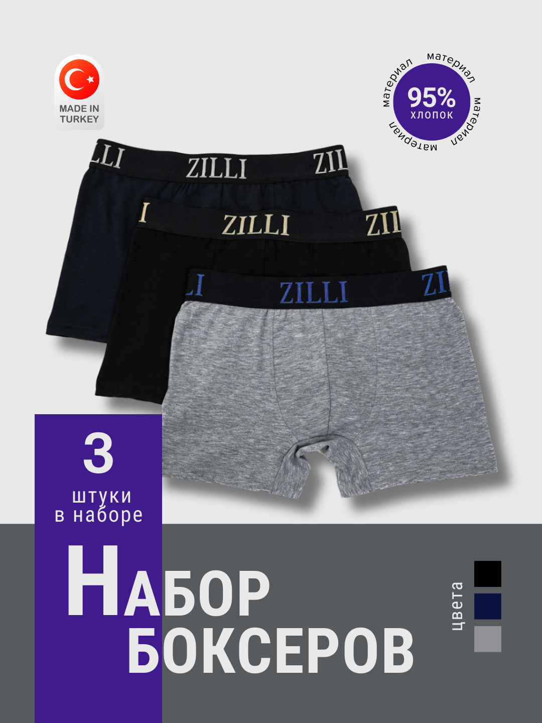 Мужские трусы боксеры, из хлопка, M-XXL, 3 шт - 