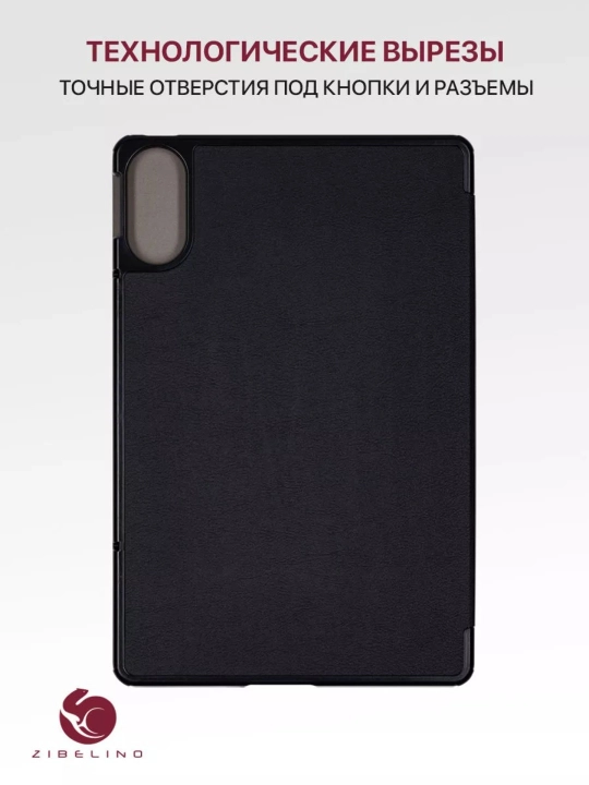 Xiaomi Redmi Pad 2 Pro 5G 12.1" kitobli g‘ilofi, (5G/Wi-Fi)
