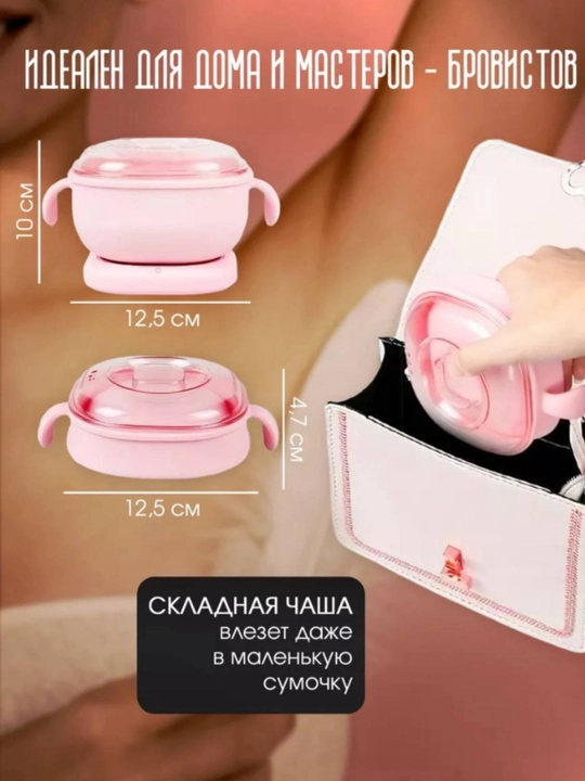 Depilatsiya to'plami, silikon qozon, granullangan mum 100 g, shpatelar 5 dona