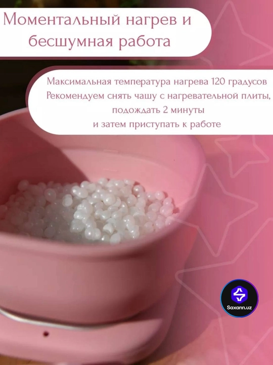 Depilatsiya to'plami, silikon qozon, granullangan mum 100 g, shpatelar 5 dona