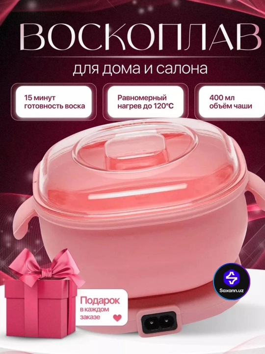 Depilatsiya to'plami, silikon qozon, granullangan mum 100 g, shpatelar 5 dona - 