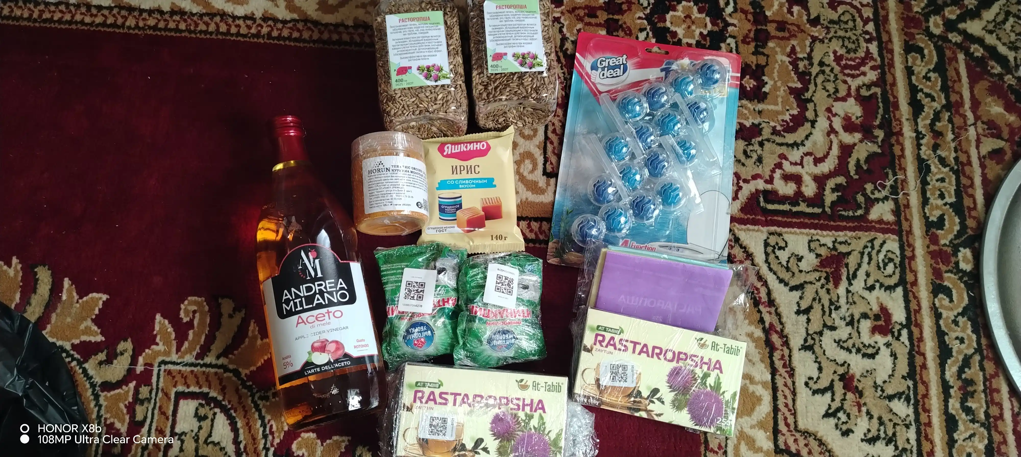 Maydalangan kurkuma "HORUN" dan, 125 g
