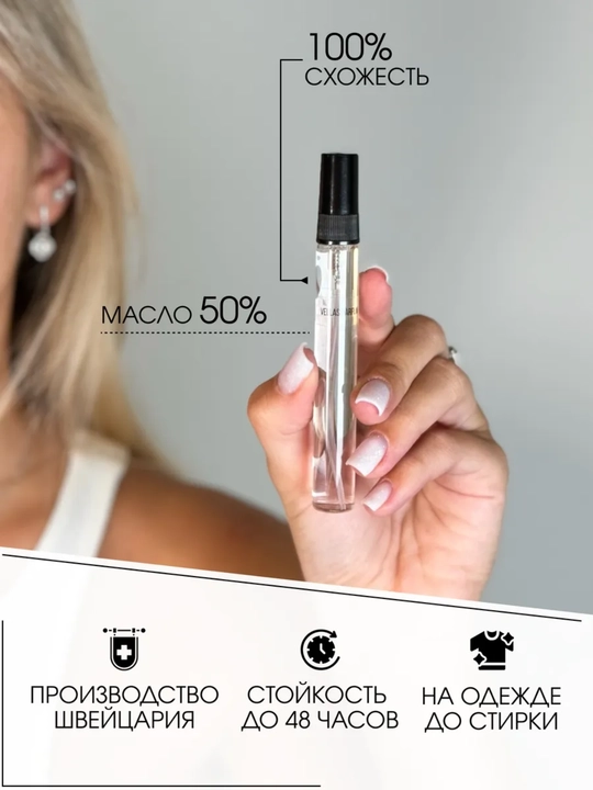Atirlar to'plami, Sauvage Dior, EXCITE, NARCOTIQUE, TOM FORD, IMAGINATION, cherry, versace