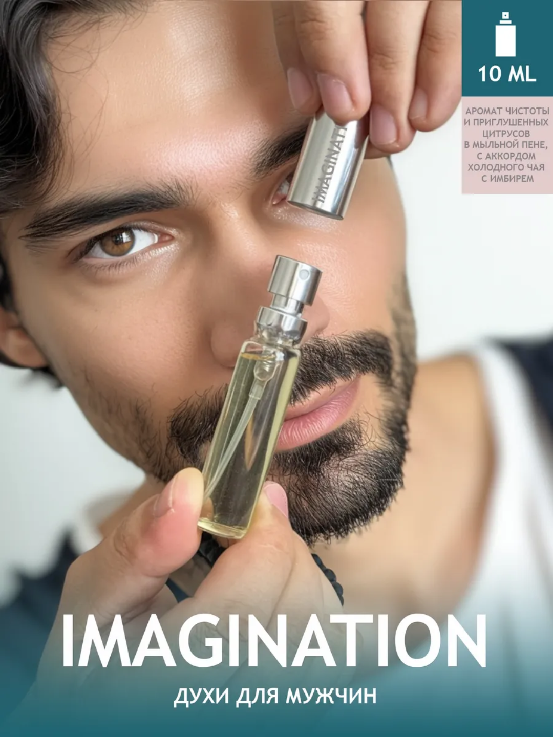 Коллекция духов, Sauvage Dior, EXCITE, NARCOTIQUE, TOM FORD, IMAGINATION, вишня, versace