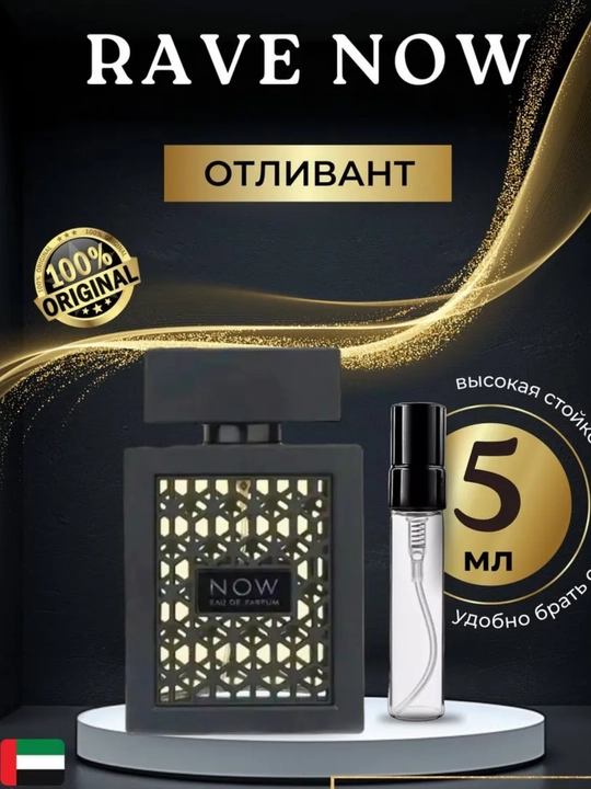 Atirlar to'plami, Sauvage Dior, EXCITE, NARCOTIQUE, TOM FORD, IMAGINATION, cherry, versace - 