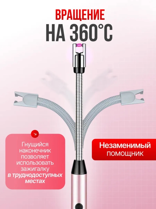 Elektron zajigalka oshxona, plita gaz va shamlar uchun, qayta zaryadlanuvchi USB