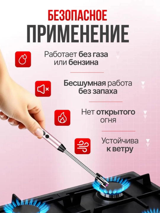 Elektron zajigalka oshxona, plita gaz va shamlar uchun, qayta zaryadlanuvchi USB