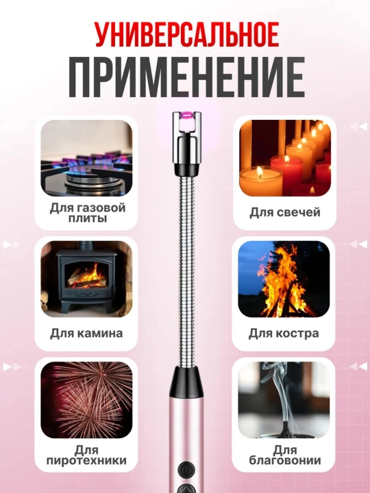 Elektron zajigalka oshxona, plita gaz va shamlar uchun, qayta zaryadlanuvchi USB