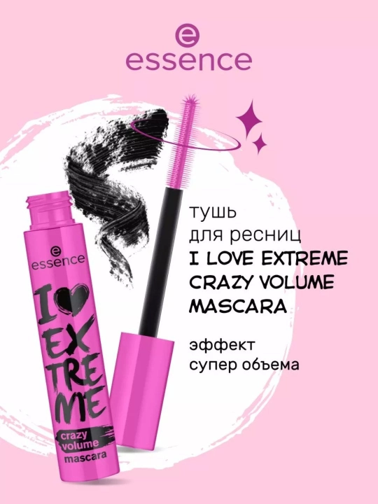 Водостойкая тушь для ресниц Eyelash Dream Essence, удлиняющая, с тонким аппликатором