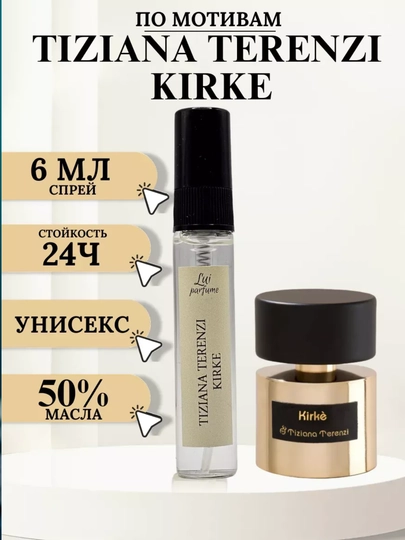 Atirlar to'plami, Sauvage Dior, EXCITE, NARCOTIQUE, TOM FORD, IMAGINATION, cherry, versace - 