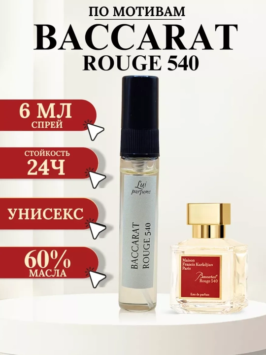 Atirlar to'plami, Sauvage Dior, EXCITE, NARCOTIQUE, TOM FORD, IMAGINATION, cherry, versace - 