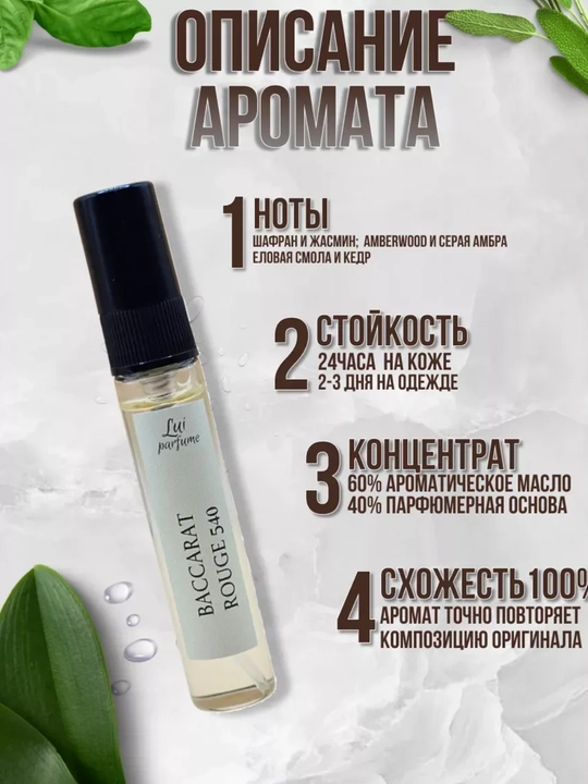 Коллекция духов, Sauvage Dior, EXCITE, NARCOTIQUE, TOM FORD, IMAGINATION, вишня, versace