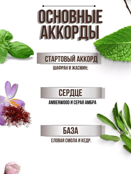 Коллекция духов, Sauvage Dior, EXCITE, NARCOTIQUE, TOM FORD, IMAGINATION, вишня, versace