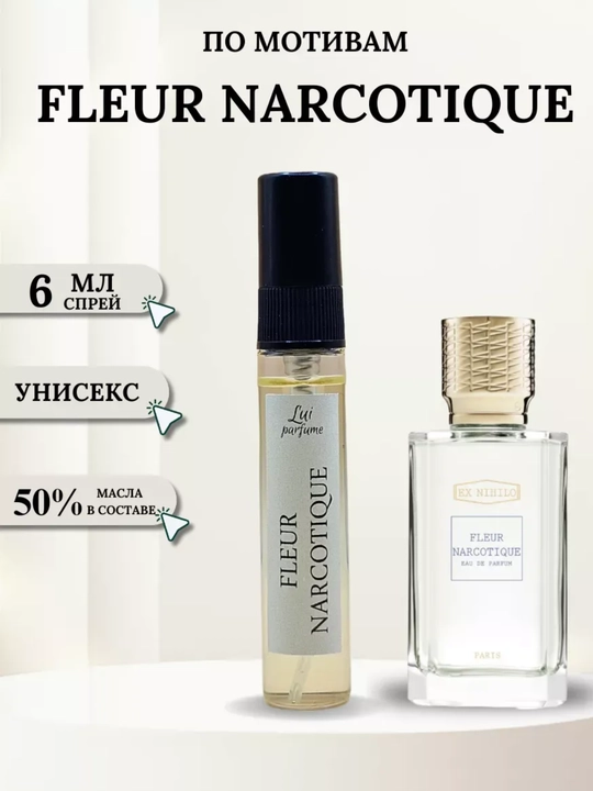 Atirlar to'plami, Sauvage Dior, EXCITE, NARCOTIQUE, TOM FORD, IMAGINATION, cherry, versace - 
