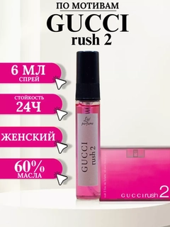Fuksiya