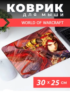 Korall melanj