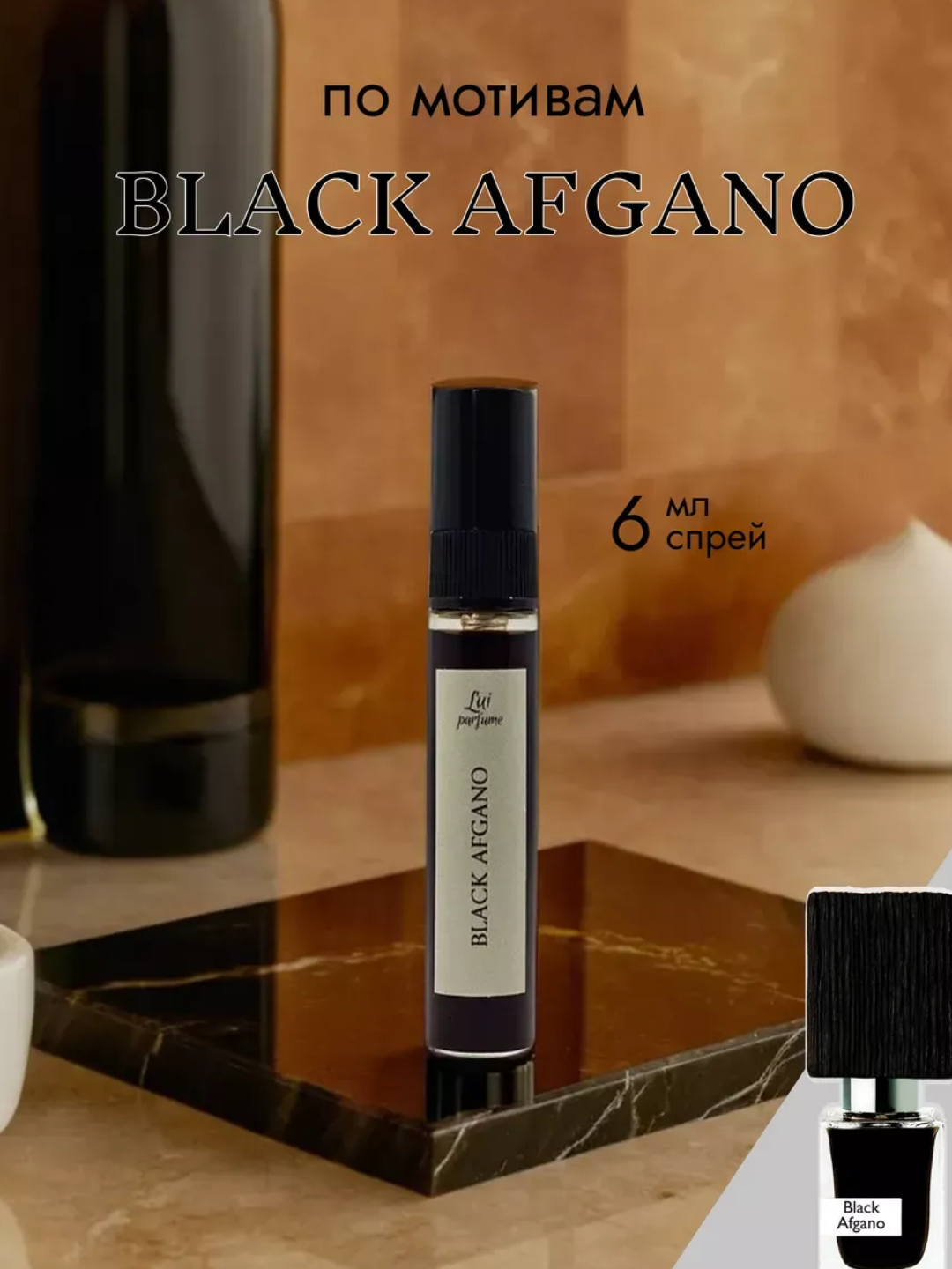 Atirlar to'plami, Sauvage Dior, EXCITE, NARCOTIQUE, TOM FORD, IMAGINATION, cherry, versace - 