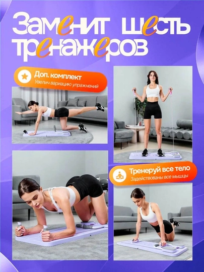 Pilates doska - fitnes, yoga va pilates trenajor platformasi