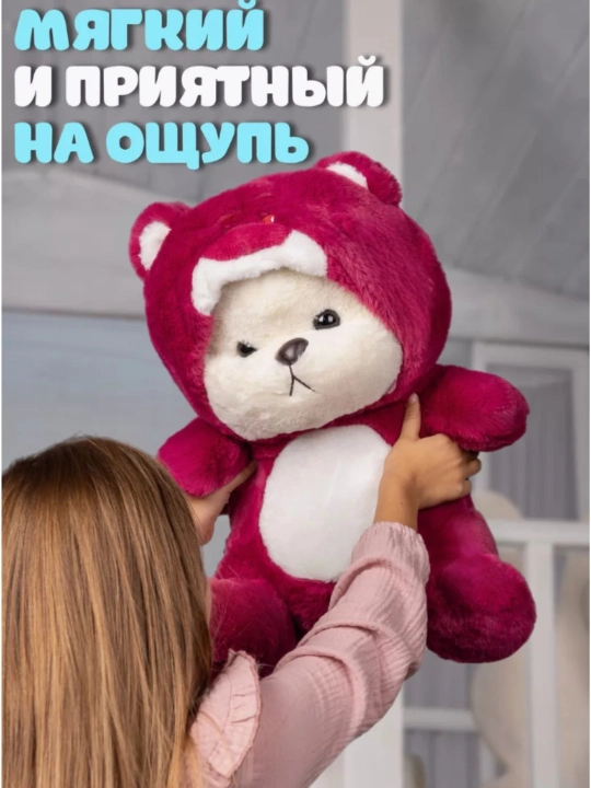 Плюшевый мишка с капюшоном для детей, лото, пикачу, стич, 50 - 55 см 
