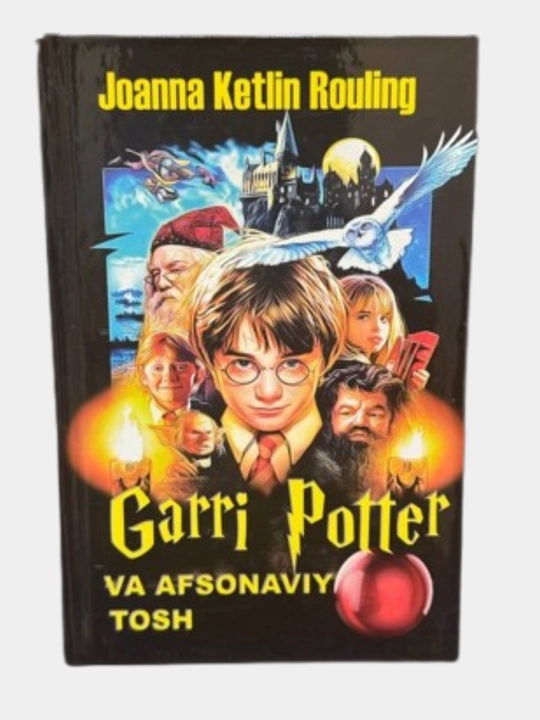 Garri Potter: Afsonaviy tosh - 