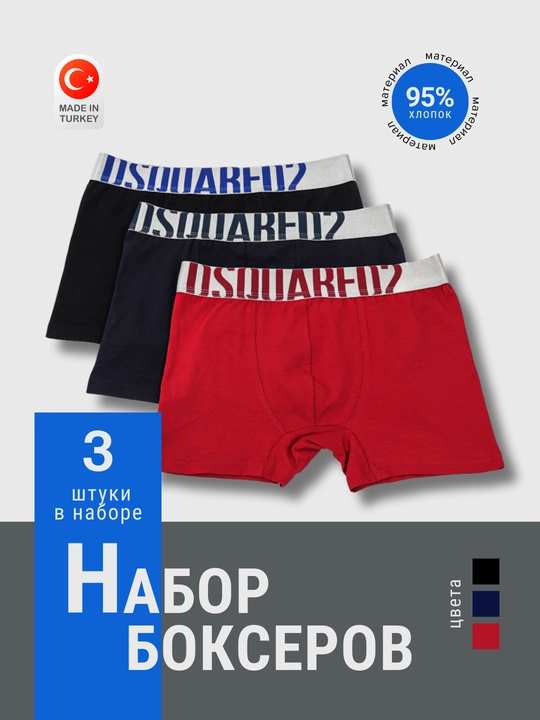 Мужские трусы боксеры, белье из хлопка для мужчин, M-XXL, 3 шт - 