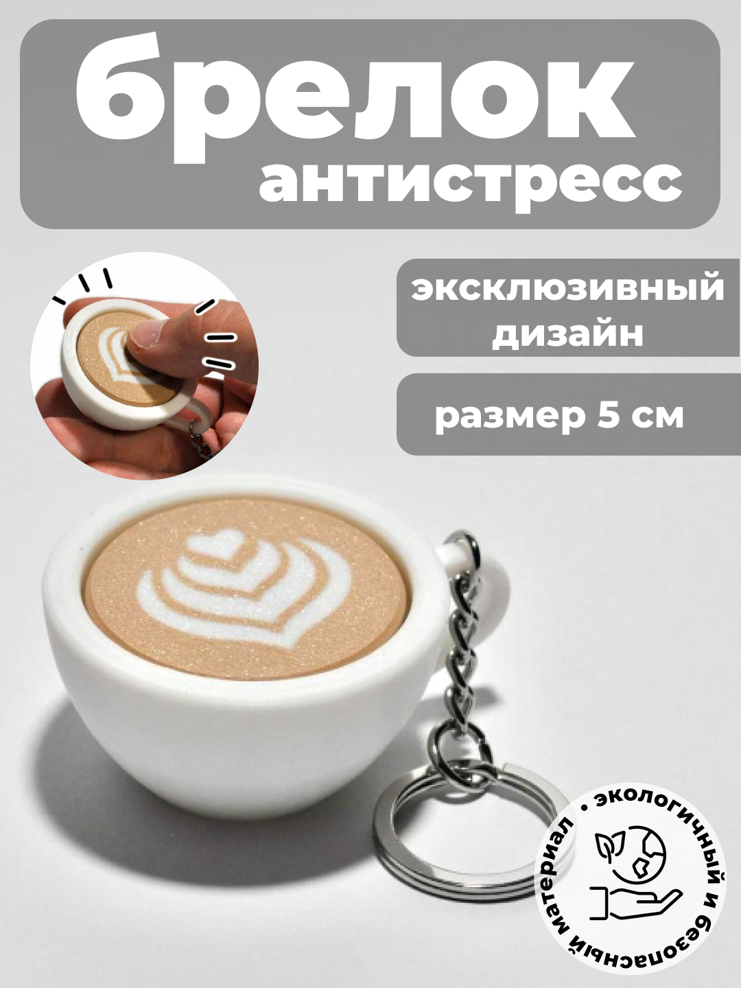 Белый