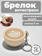 Бежевый