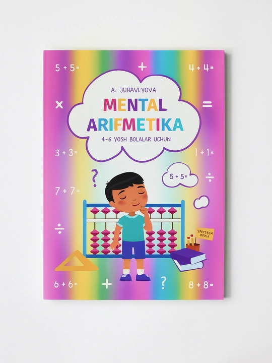 Mental arifmetika 4–6 yosh bolalar uchun, A.Juravlyova - 