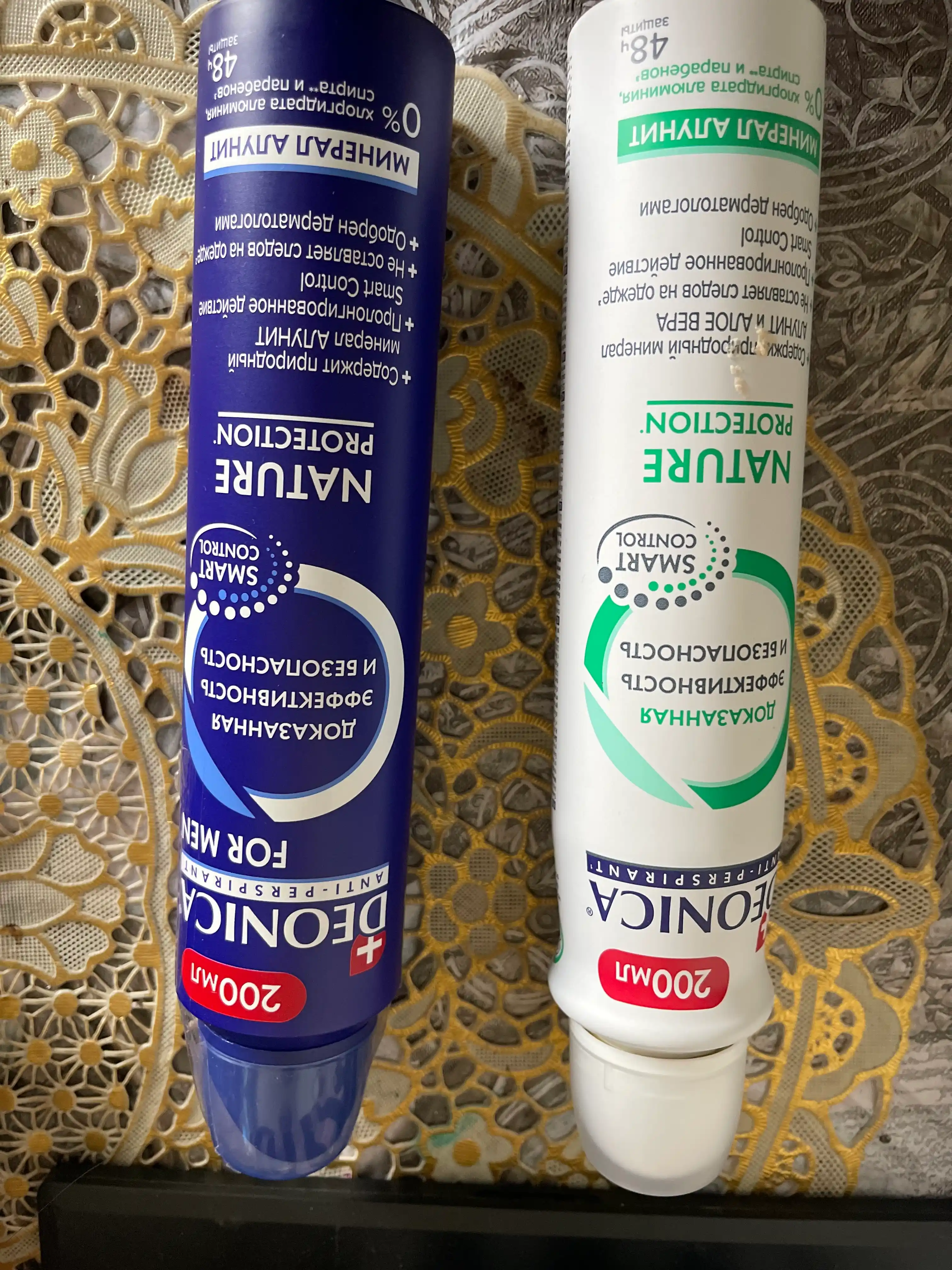 Erkaklar uchun Deonica Nature Protection dezodorant-antiperspirant spreyi, 200 ml