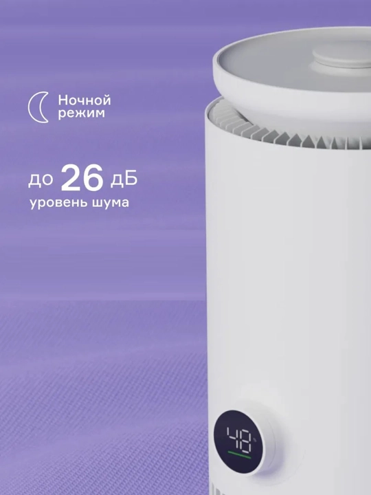 Очиститель воздуха + увлажнитель Uakeen ZL-2704 2в1 40 м.кв