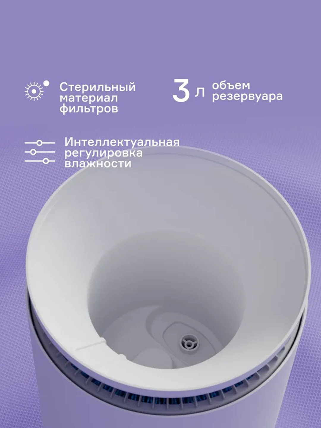 Очиститель воздуха + увлажнитель Uakeen ZL-2704 2в1 40 м.кв