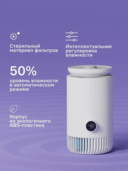 Очиститель воздуха + увлажнитель Uakeen ZL-2704 2в1 40 м.кв