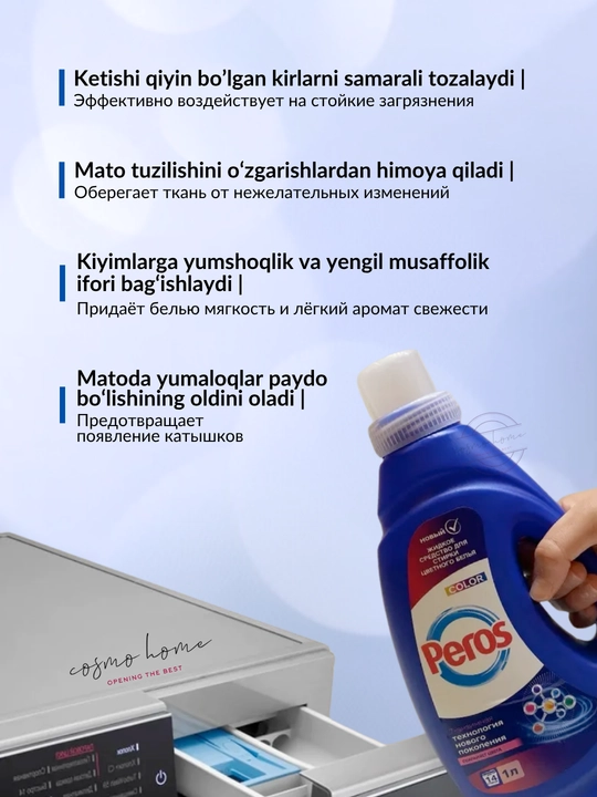 Peros rangli kiyimlar uchun 1000 ml suyuq kir yuvish vositasi