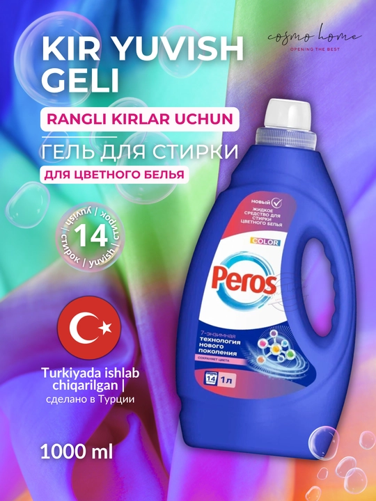 Peros rangli kiyimlar uchun 1000 ml suyuq kir yuvish vositasi - 
