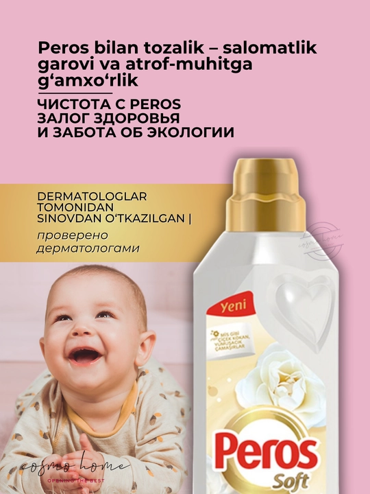 Konditsioner Peros rang salqinligi, 1000 ml