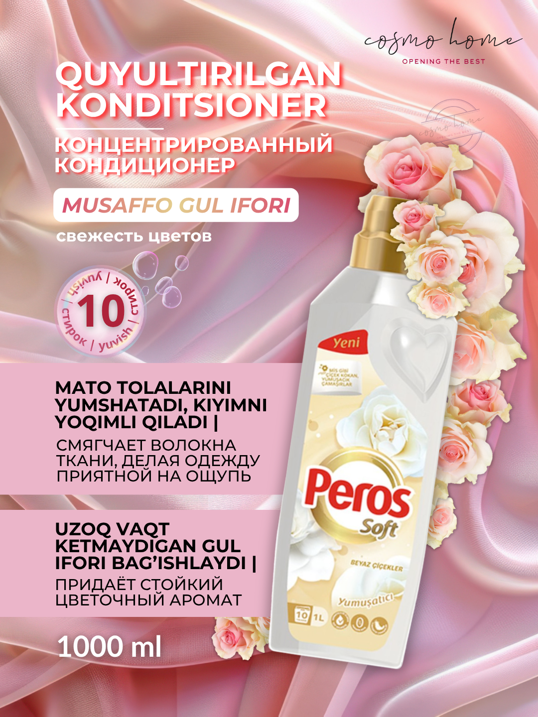 Konditsioner Peros rang salqinligi, 1000 ml - 