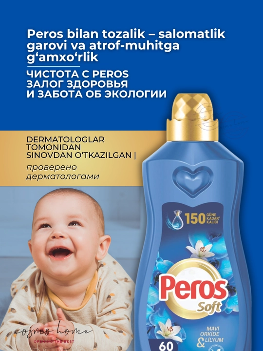 Peros konsentrlangan soch yumshatkichi, Ko‘k orkide va lola, 1440 ml