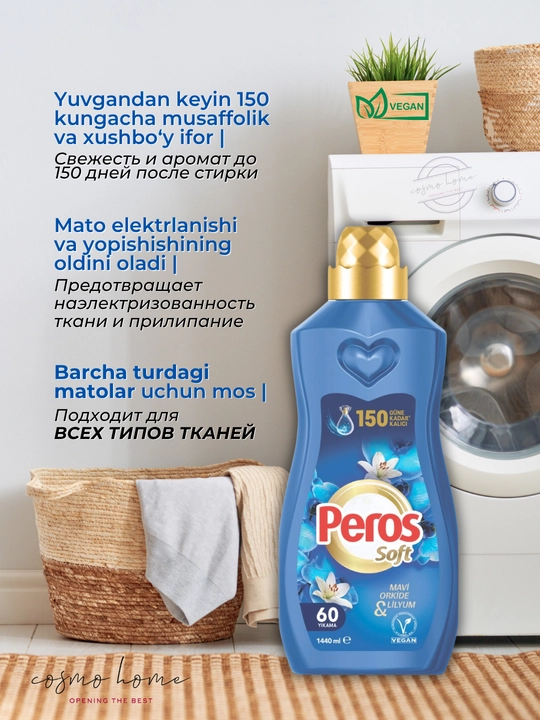 Peros konsentrlangan soch yumshatkichi, Ko‘k orkide va lola, 1440 ml