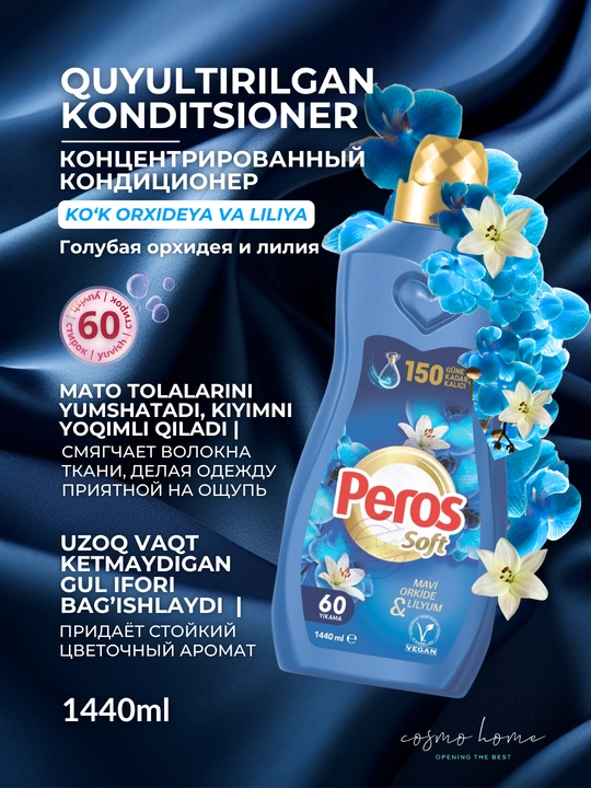 Peros konsentrlangan soch yumshatkichi, Ko‘k orkide va lola, 1440 ml - 