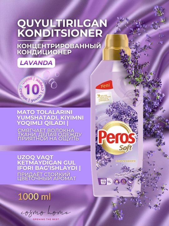 Peros konditsioner, lavanda gullari, 1000 ml - 