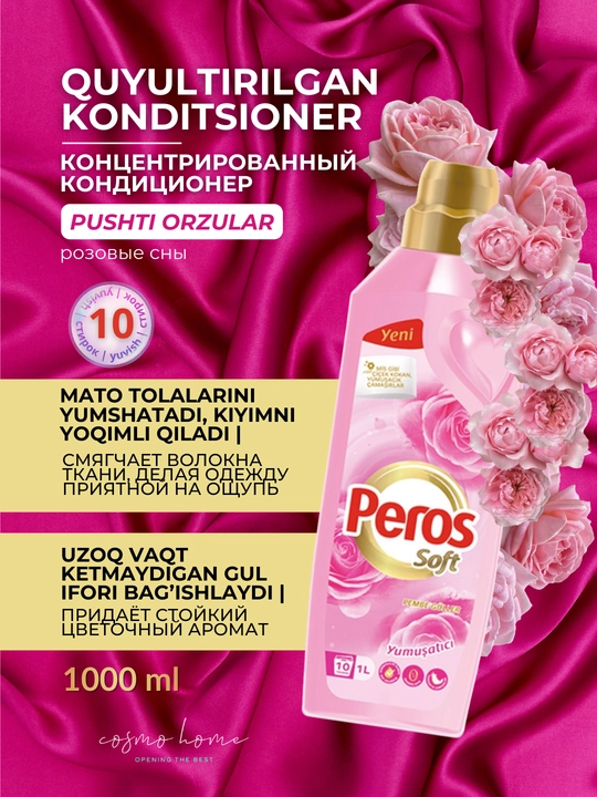 Peros konditsioner "Pushti tushlar", 1000 ml - 