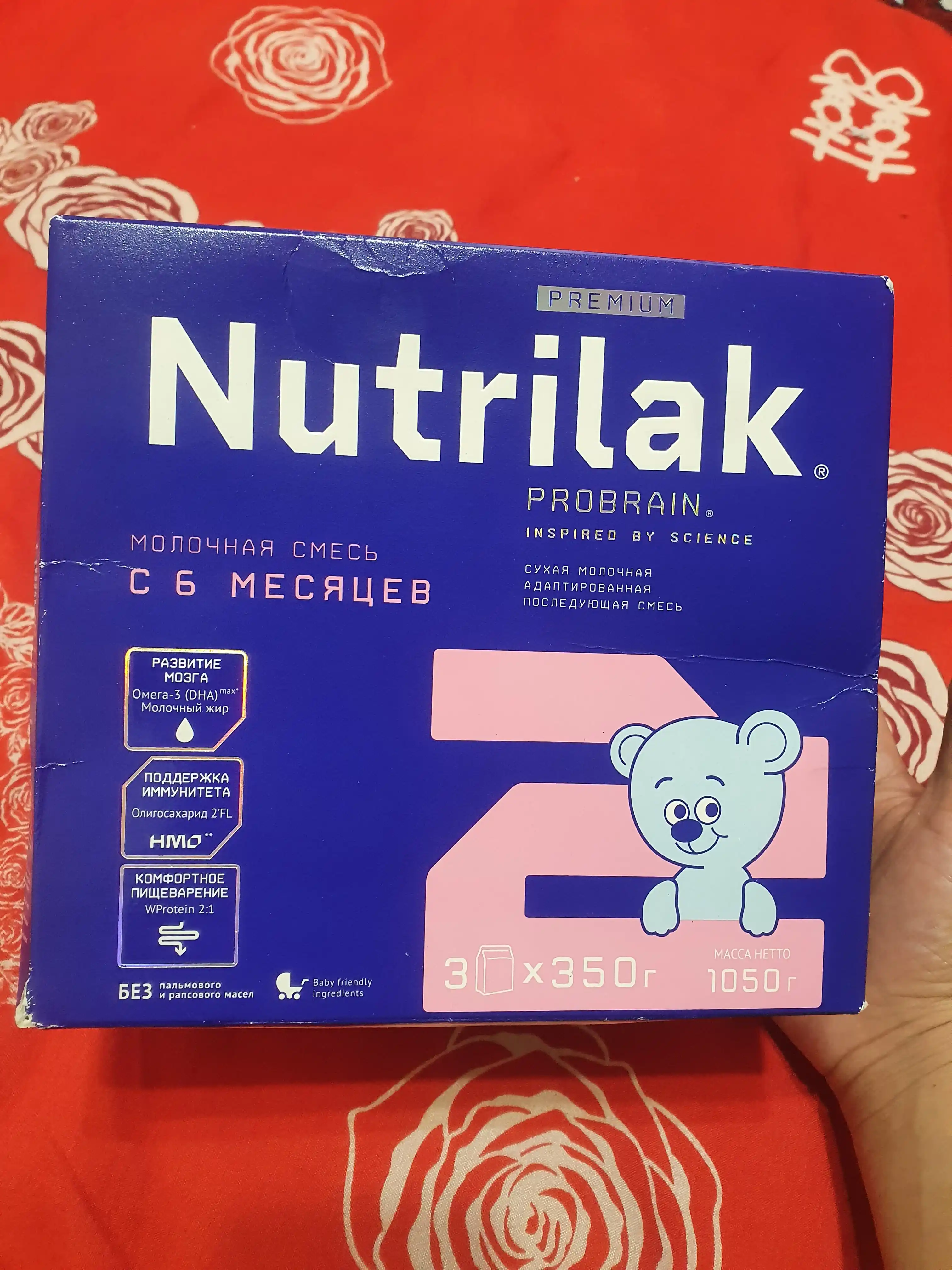 Quruq sutli aralashma Nutrilak Premium 2, moslashtirilgan, 1050 gr
