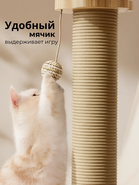 Когтеточка для кошек, из плотного материала, защищает мебель от когтей, удобная