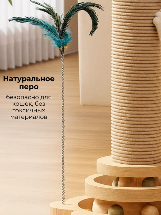 Когтеточка для кошек, из плотного материала, защищает мебель от когтей, удобная